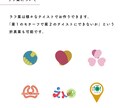コンセプトから一緒に。寄り添うロゴ、制作します コンセプトがよく分からない方、沢山のアイデアから選びたい方へ イメージ4