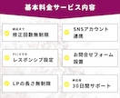 STUDIOでオリジナルLP制作いたします 購買心理を意識したデザイン構成で結果に繋げます イメージ4