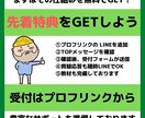 店舗向けのLINE構築サポートをします 1年間予約で埋まっているお店の秘密の一部 イメージ5