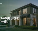 営業コンサルが受注につながる営業資料を作成します 伝わる提案資料で商談を後押しします イメージ2