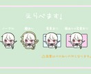ゆるかわなLINEスタンプイラストおつくりします オリジナルスタンプを作りたい方は是非！お気軽にご相談ください イメージ2