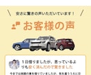 ペライチで低価格でおしゃれなLP制作いたします 親切・丁寧にサポートいたします。 イメージ2