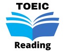 TOEIC960スピードリーディングのコツ教えます 分かりやすく丁寧に指導します。 イメージ1