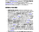 AI活用で受かるES、業界研究行います 外資・日系内定の現役就活生が対応し イメージ2