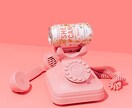 ほっとしたい♪ そんなあなたのお気持ち受け止めます 波瀾万丈な人生経験をした私がお聞きします✨ イメージ1