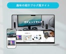 Studioで安心・丁寧・高品質なHPを作ります 細部までこだわった上質な仕上がり。納品後の運用も伴走します。 イメージ6