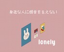1型糖尿病患者さんのお悩みに全力で寄り添います 打ち明けられない、理解されない病気の悩み全部受けとめます！ イメージ4