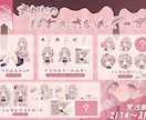 お品書き・フライヤー制作行います グッズや同人誌のお品書き・フライヤーの制作を行います！ イメージ7