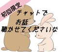 初回限定☆聞いて聴きます 利いて効いたら今日から元気！新しい波動に切り替えましょう。 イメージ1