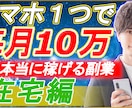 YouTubeサムネイルを作成します 総再生数1,500万回以上の現役Youtuberが作成 イメージ3