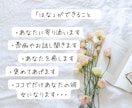 男性限定 元チャットレディ♡電話相談で癒します 話し相手/寂しい/癒し/愚痴どんな話でも受け止めます♡ イメージ3
