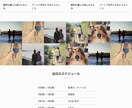 ホームページ・LP修正/更新します まずはお気軽にご相談ください！ イメージ4