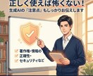 初心者でも大丈夫。専用ChatGPTがつくれます あなた専用のAI秘書を作るChatGPT伴走講座 イメージ3