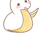 もふもふ！かわいい小鳥描きます もふもふのかわいらしい小鳥さん、いりませんかー！ イメージ2