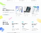 WordPressで安全&高速な企業サイト作ります セキュリティ対策済み、爆速表示のWordPressサイト制作 イメージ5