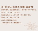 女性限定|頑張りすぎた心にそっと寄り添い共感します 心が痛くなる言葉は一切使いません イメージ7