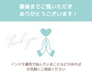 Instagramの画像作成します ご希望のプランお選びいただけます◎ご相談承ります！ イメージ10