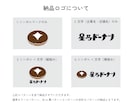 差別化できるシンプルなロゴを作ります 3案見た後にキャンセル可能です / 修正無制限！ イメージ10