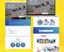 元土木エンジニアが建設企業の採用サイトを制作します 土木/建設業界に詳しい女性デザイナーが、丁寧に対応します！ イメージ3