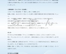 タロットと霊視で仕事運を占います 就職・転職・企業・適職探しなど仕事に関するお悩みに対応します イメージ3