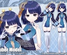 全工程込み！滑らかなvtuberモデルを制作します Live2DモデリングのみもOK！特殊仕様が得意です！ イメージ6