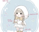 梅雨のミニてるてるちゃん量産イラスト描きます 色を変えてご希望のビジュアルにオプションでさらに理想に近く イメージ2