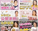 パリ在住デザイナー◇サムネイル制作します 高級感ただようYouTubeサムネ、お任せください！ イメージ9