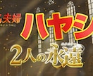 みんなが楽しめるオープニングムービー 作りますます 3つのパターンから選べる 結婚式オープニングムービー イメージ17
