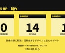 患者に選ばれるクリニックHPを丁寧に作ります 医療分野に精通|信頼感あるデザインと安心サポート イメージ6