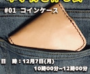 デジタル2D画像お作りします 王道ポスターから個性的なポップまで、幅広くお受け致します! イメージ2