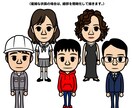 コミカルな2.5頭身の人物イラストを描きます 挿絵やアイコンに最適。ショートアニメ作者が描く人物イラスト。 イメージ4