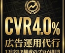 集客専門@Google検索広告の運用代行します 広告の知識だけではなく、LP構成のプロが集客力を最大化 イメージ1