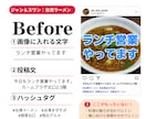 元料理長27年の飲食店Instagram投稿します 投稿画像・文章・AI動画をまとめて制作 イメージ2