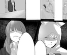 漫画作成承ります シンプルで伝わる漫画を制作します！ イメージ4