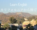 あなたが必要としている英語、教えます 初心者から受験生まで幅広く対応いたします！ イメージ1