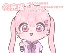きらふわ可愛い！ミニキャラお描きします 8月末までのご依頼はココナラデビュー価格で承ります！ イメージ4