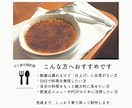 料理家・レシピ開発者がおいしそうな動画編集をします プロの料理人YouTuberが丁寧に仕上げる料理動画を制作 イメージ4