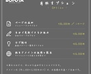 お店のホームページを「想い」の整理から作成します BONDIA｜載せる内容の整理から公開まで一貫して イメージ5