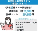 元東大院生がスルッと売り込むココナラサムネ作ります オプションで商品紹介文やテキストもまるごとおまかせ！ イメージ10