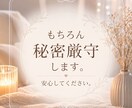 5月病?まだ火曜?ひとりでしんどい人へ話聞きます 彼女・親友対応OK。誰にも言えないことも安心して話そ? イメージ2