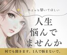 安心して話せる場所、ここにあります 誰にも言えない悩み、ここなら大丈夫 イメージ1