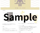 民泊・ハウスマニュアルをプロが制作します 民泊・Airbnbのハウスマニュアルをプロが制作します イメージ6