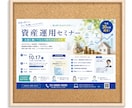 企業向けポスター・チラシ制作いたします 企業・セミナー・説明会を印象的にデザイン イメージ4