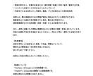 初心者ChatGPT × GAS作成 できます プログラミングやったことない人でもOK イメージ5