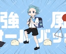 歌ってみた・配信用サムネイラスト制作します 歌い手・実況・配信用イラスト！世界観重視で制作 イメージ6