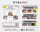 心に響く高品質なチラシパンフレットをデザインします 見た目だけではなく、目的をしっかり意識した広告物を制作します イメージ2