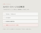 その手作業、自動化できるか診断します 設計と概算見積りまで。3日でお返しします イメージ2