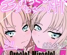 SNSアイコン/一枚絵/動画用イラスト描きます キャラクターデザイン・立ち絵・SNSヘッダーも対応！ イメージ9