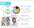 商用費込！カッコ可愛いミニキャラ描きます 立ち絵、ヘッダー、グッズなど　趣味やビジネスに幅広く使える！ イメージ8