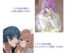 低価格でクオリティの高いイラストをお描きいたします お手頃価格でSNS用アイコン、1枚絵を制作いたします。 イメージ2